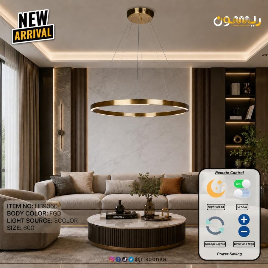 ثريا مودرن LED ذهبية | نجف معلق بتصميم حلقتين وريموت كنترول مقاس 60