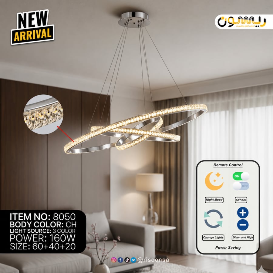 ثريا كريستال LED بثلاث حلقات متداخلة 60+40+20 سم – فضي
