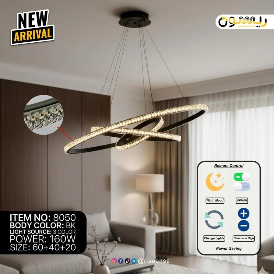 ثريا LED بثلاث حلقات متداخلة 60+40+20 سم – أسود