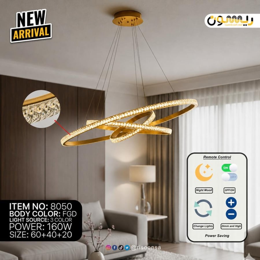 ثريا كريستال LED بثلاث حلقات متداخلة 60+40+20 سم – ذهبي