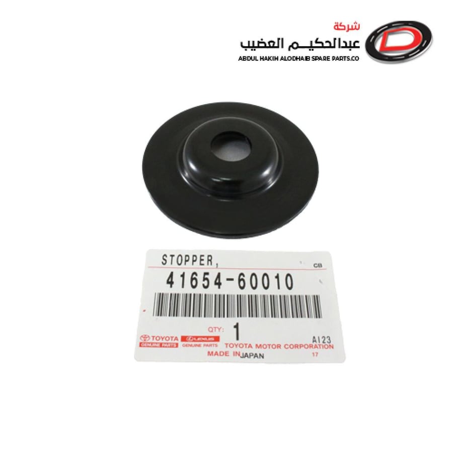 غطاء جلدة دفرنس جيب صالون فورنر 2003-2022