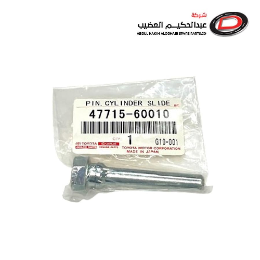 مسمار كليبر لاندكروزر 1998-2007