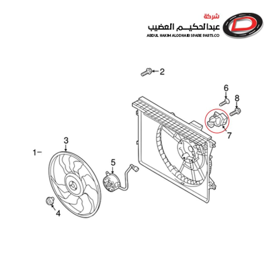حساس مروحة   2008