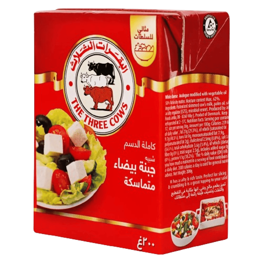 جبنة البقرات الثلاثة كامل الدسم 200جم
