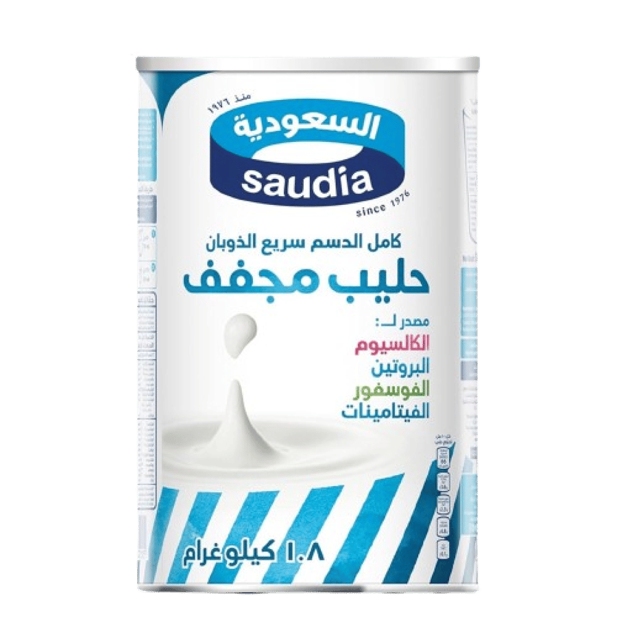 حليب بودرة السعودية 1800جم