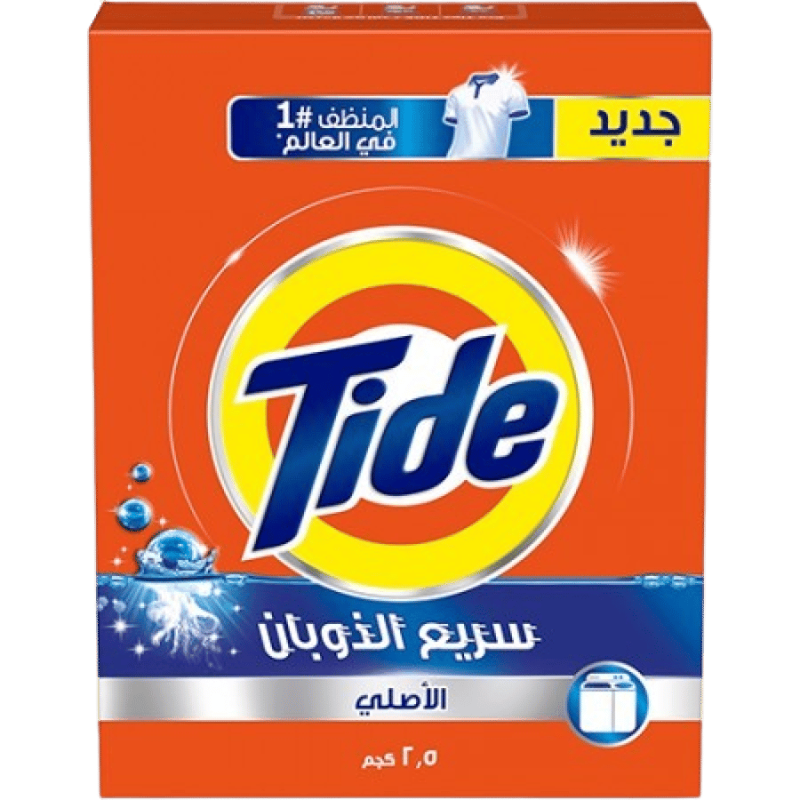 تايد ازرق سريع الذوبان 2.5كجم