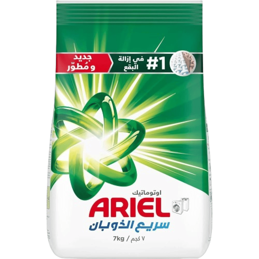 اريال سريع الذوبان اخضر 7كجم