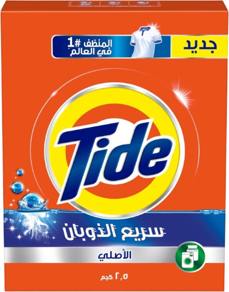 تايد سريع الذوبان اخضر 2.5كجم