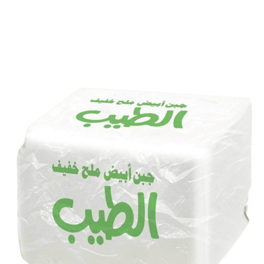 جبنة الطيب خفيف ملح