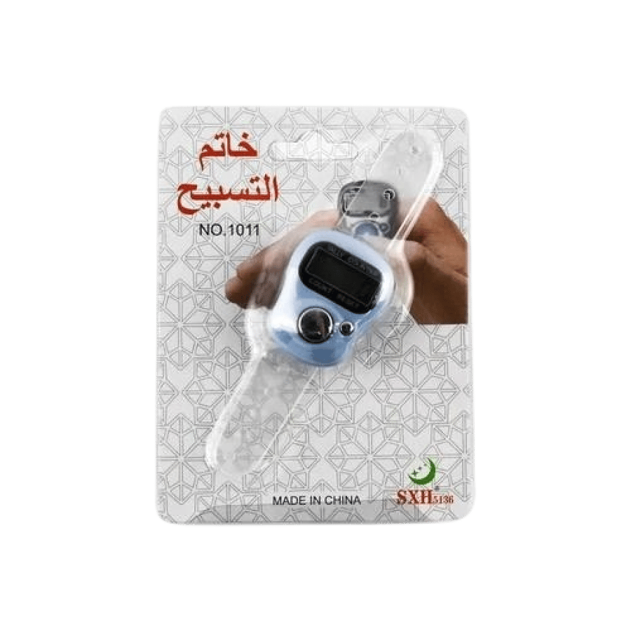 خاتم تسبيح