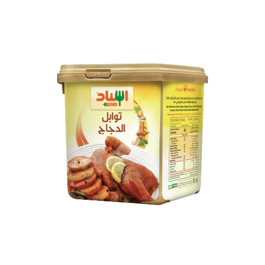 توابل الدجاج اسناد 200جم