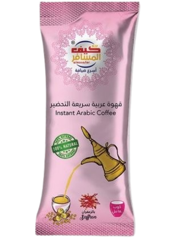 قهوة عربية كيف المسافر زعفران 5جم