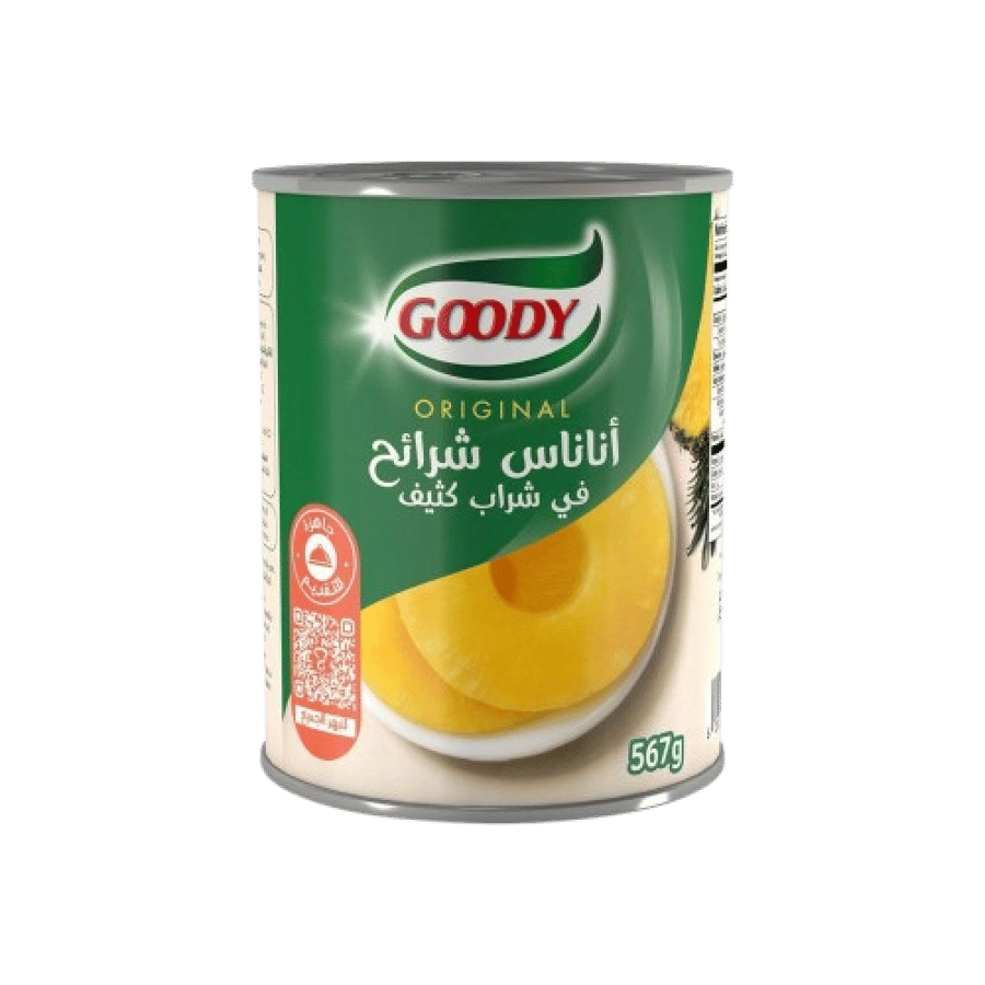 شرائح اناناس قودي حلق وسط 567جم