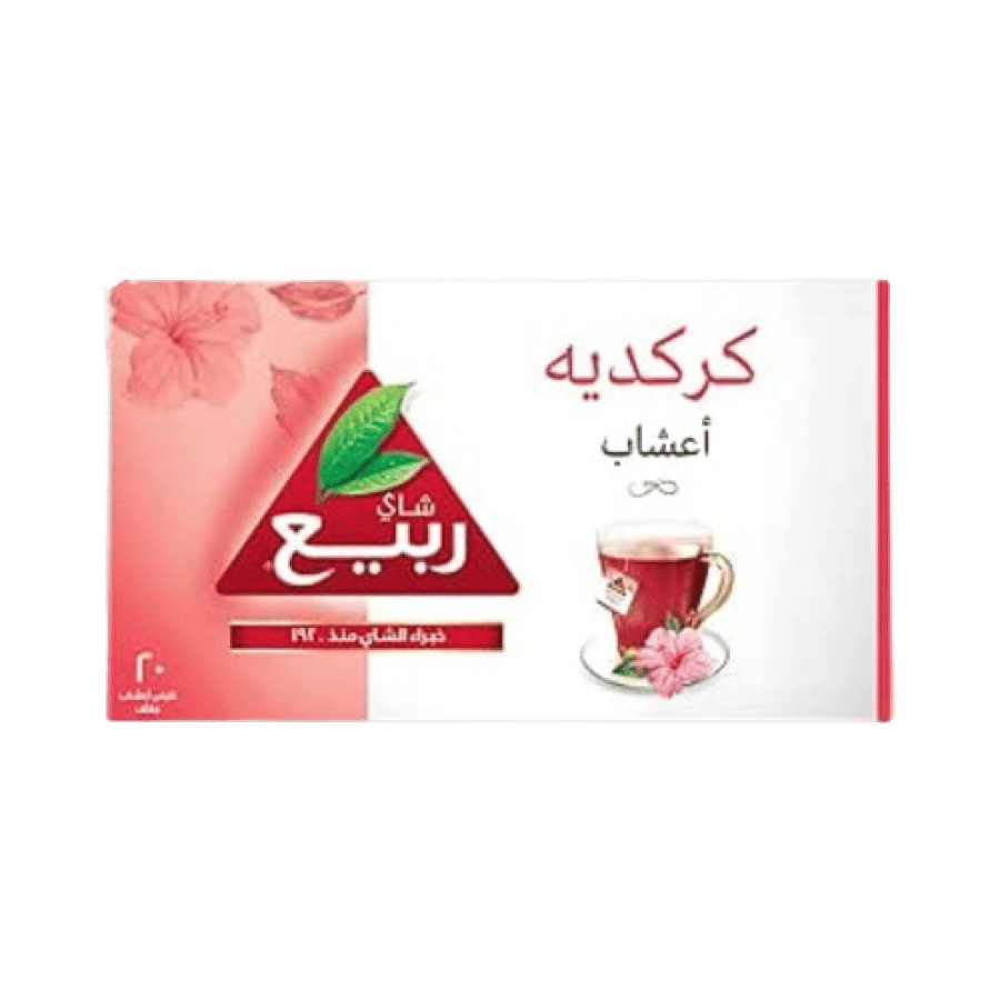 الربيع كركديه 20كيس