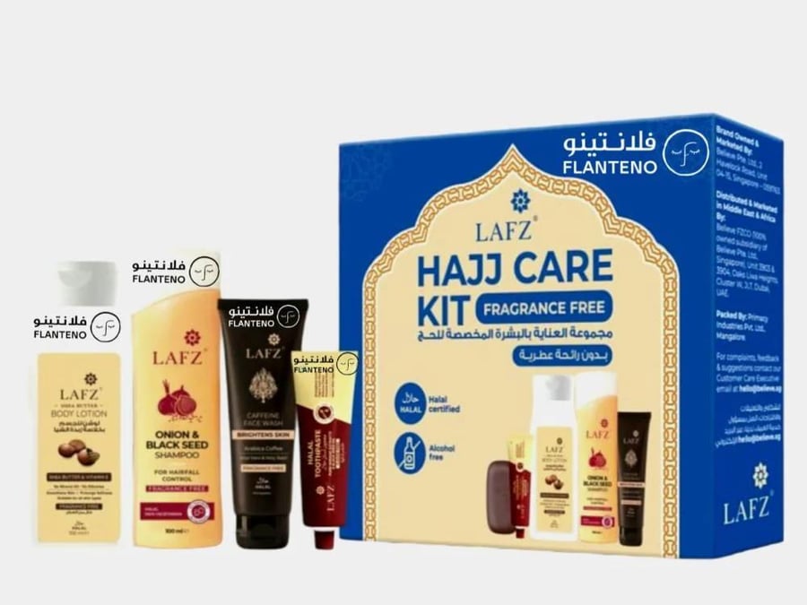 لافز مجموعة الحج والعمرة للعناية بالبشرة والشعر خالية من الكحول وبدون رائحة عطرية 5 منتجات
