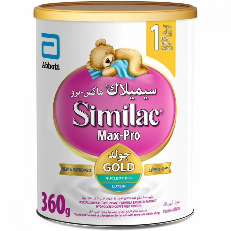 سيميلاك سينسيتف (1) 360 جم