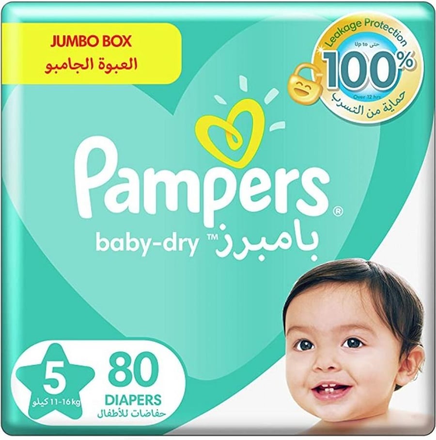 بامبرز صندوق رقم (5) ضخم 80 قطعة