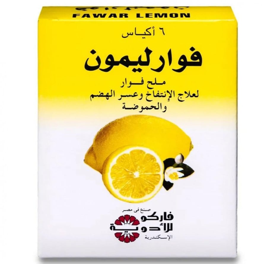 فوار ليمون للانتفاخ وعسر الهضم 6 أكياس