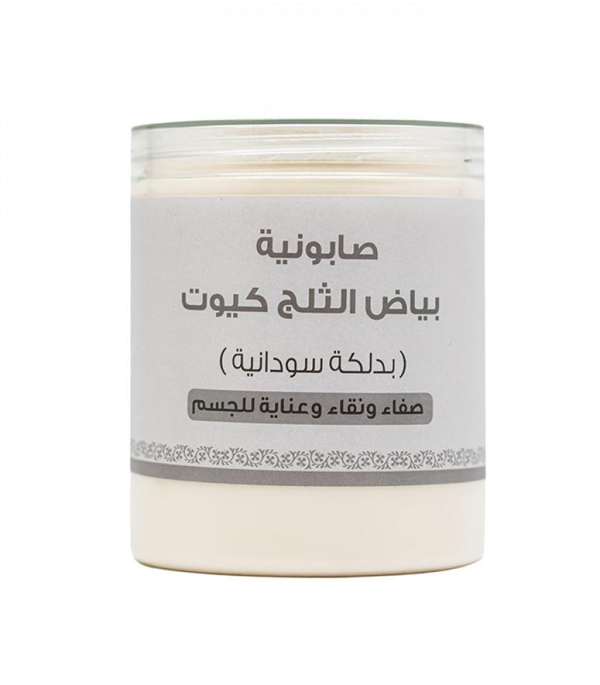 اللمسة الناعمة صابونية لبان الذكر بدلكه سودانية 700 جرام