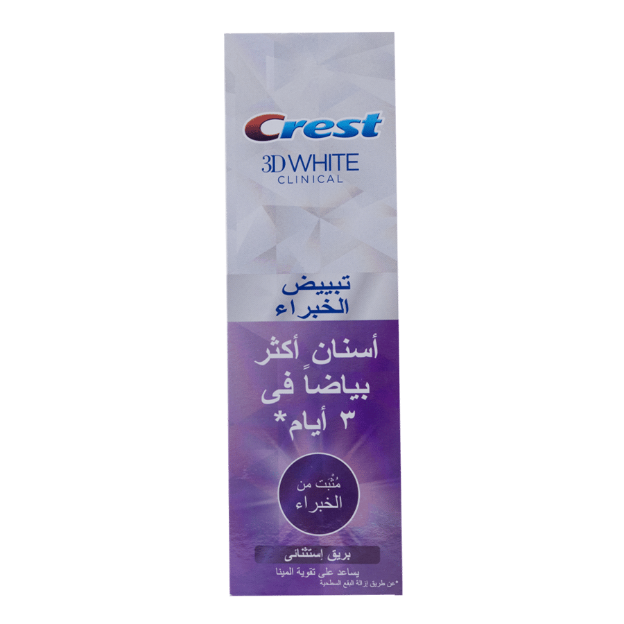 كرست معجون ثري دي وايت ميركل جلو 75 مل