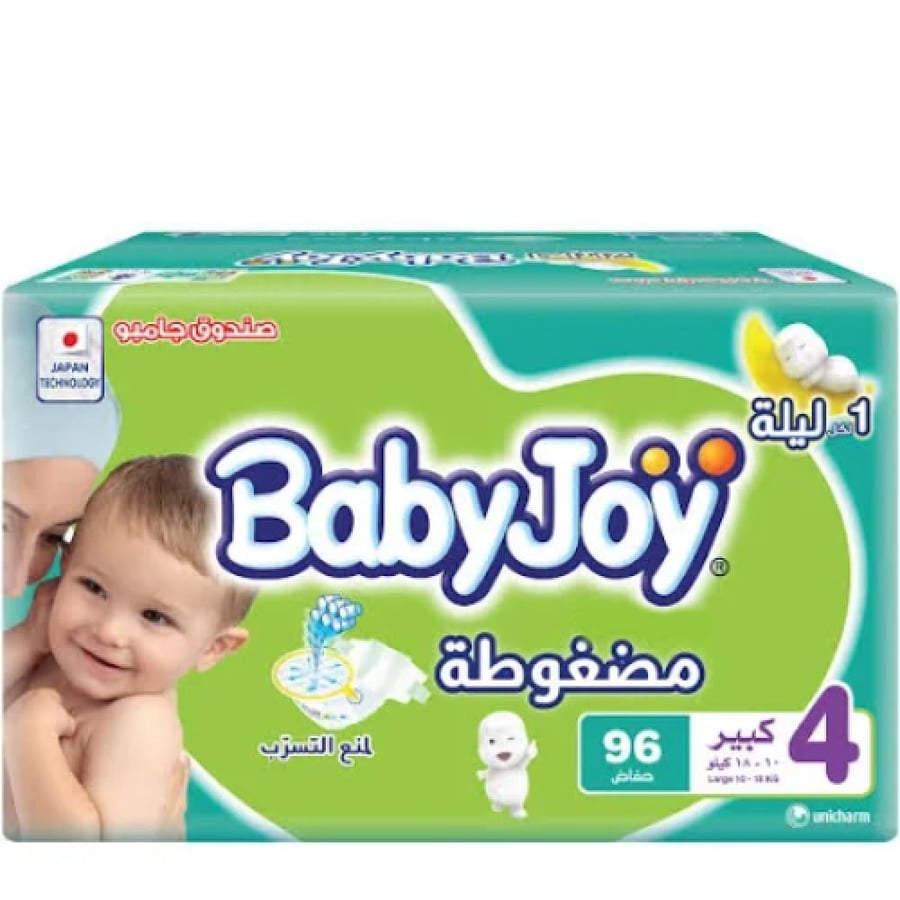 بيبي جوي مقاس (4) صندوق جامبو 96 حفاضة