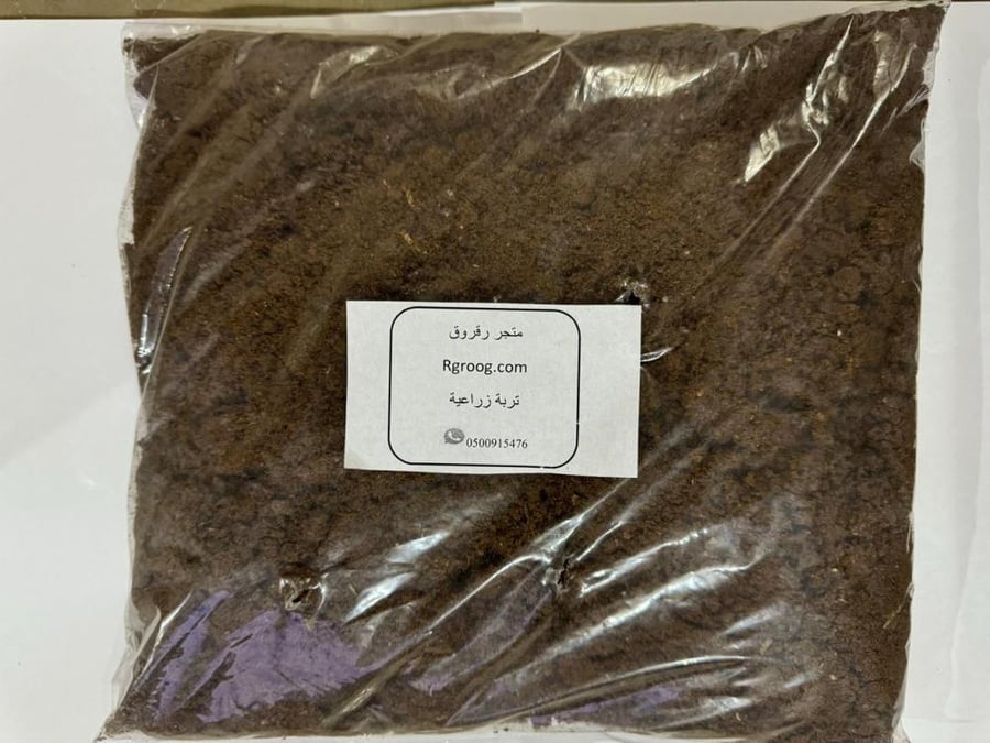 تربة زراعية