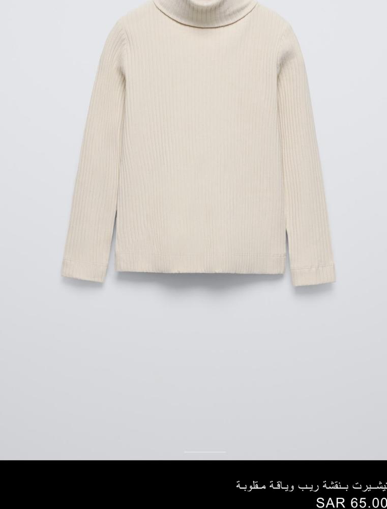 قطع مختاره من Zara