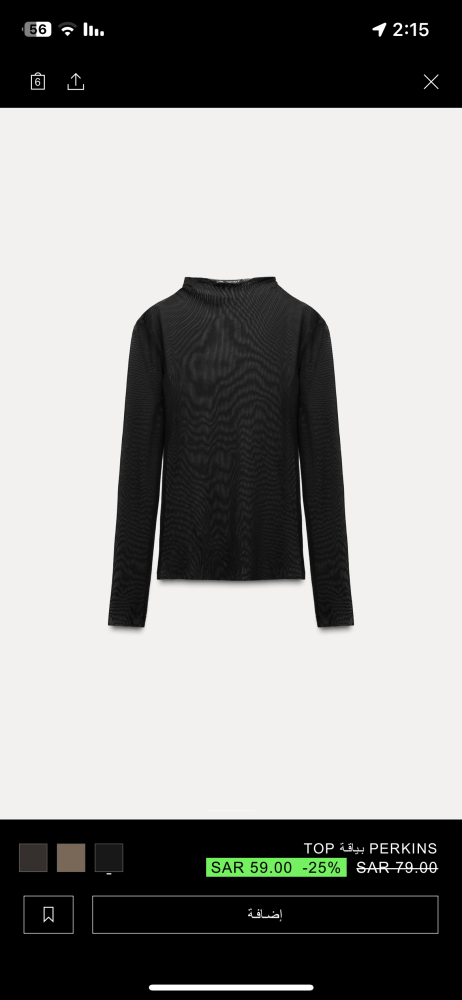 قطع مختاره من zara