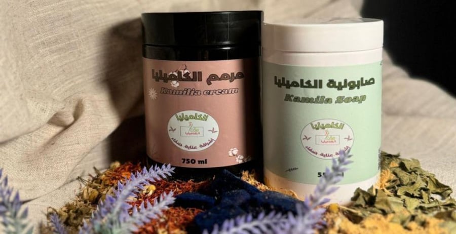 خلطات متجر الكاميليا