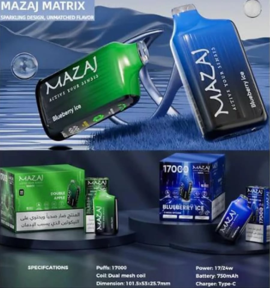 Mazaj Matrix 17000, not 50 nicotine