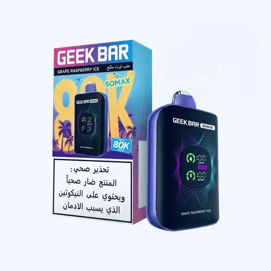سحبة جاهزة Geek Bar SOMAX 80K من جيك بار