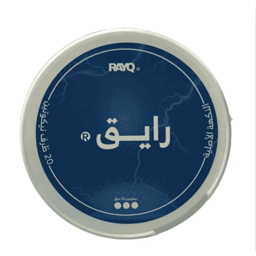 رايق النكهة الأصلية أظرف نيكوتين بدون تبغ