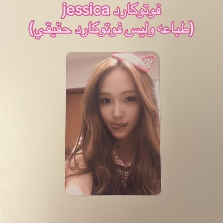 فوتوكارد jessica