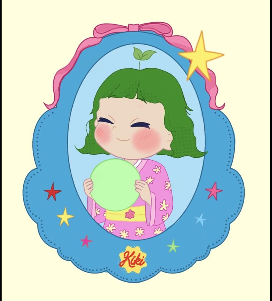 كروت العيد