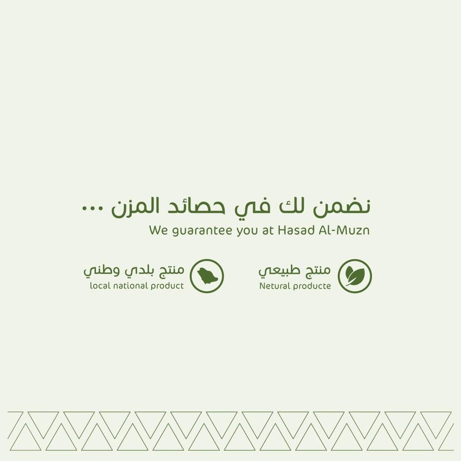 عسل سدر جبلي