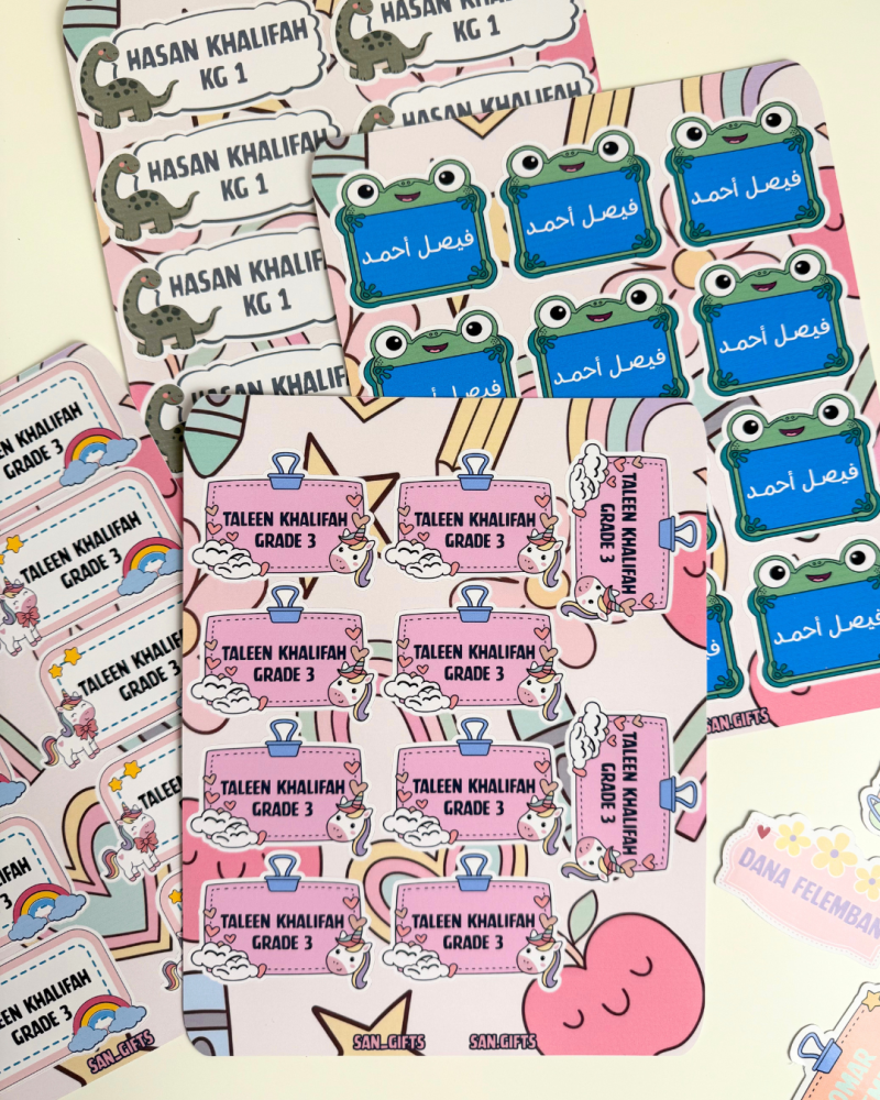 استكر تاق بالإسم - Sticker name tag