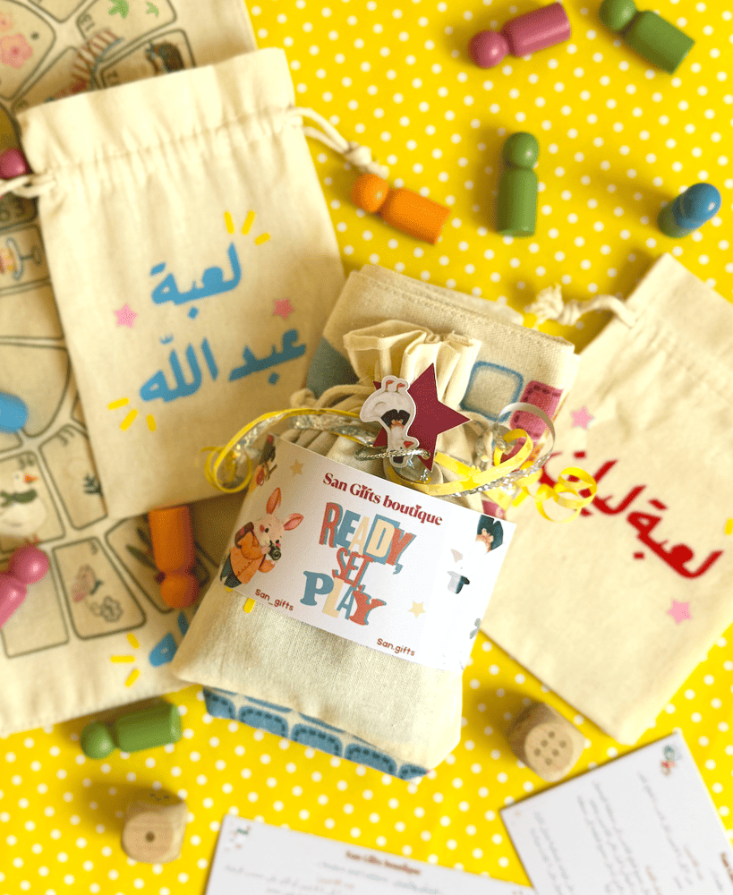 لعبة القماش !