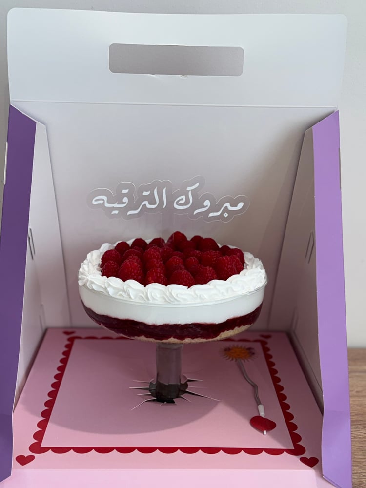 كاس كيك بنكهة التوت يكفي ٦ اشخاص