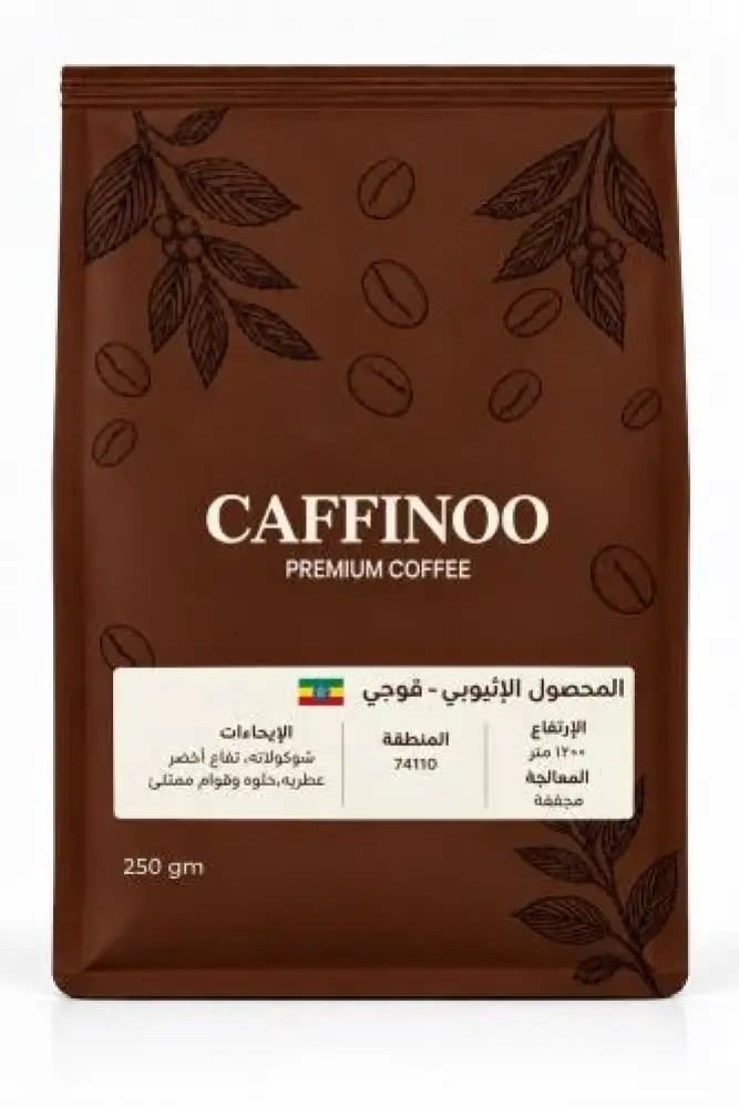 المحصول الأثيوبي - قوجي