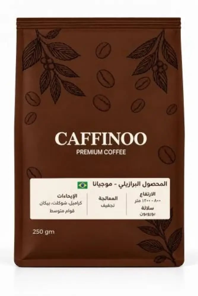 المحصول البرازيلي - موجيانا