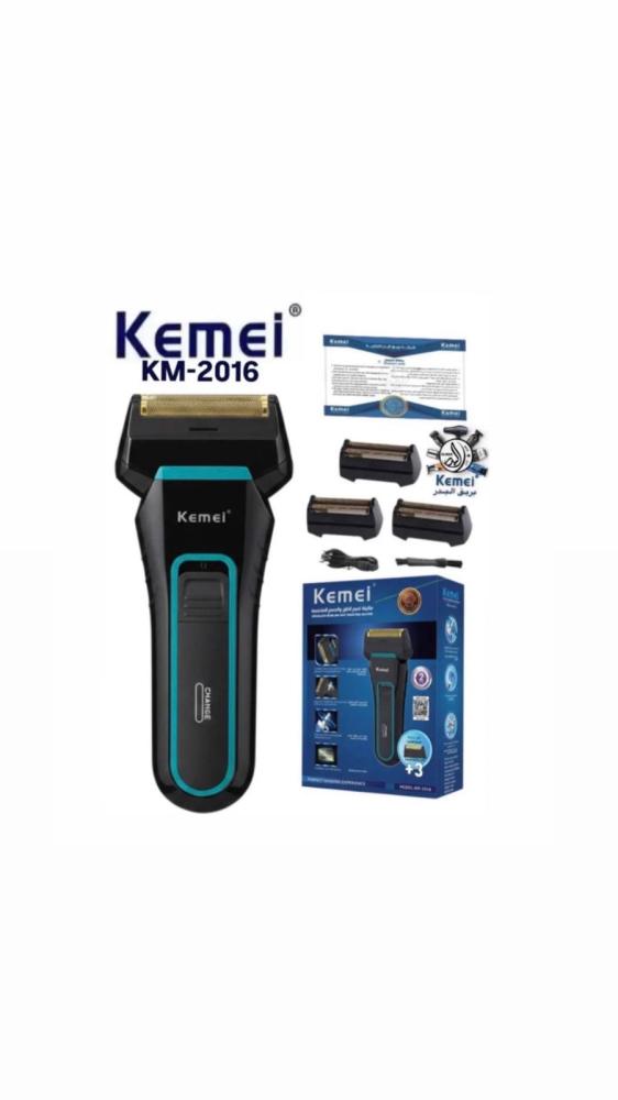 ماكينة تنعيم 2016 KEMEI