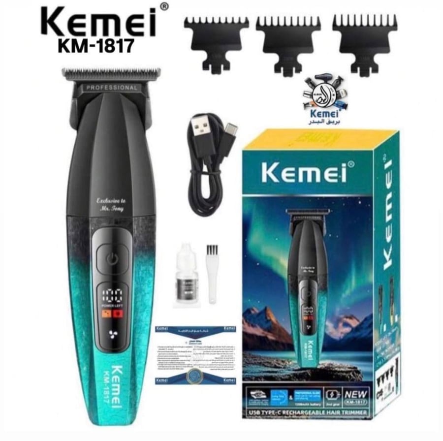 ماكينة حلاقة 1817 KEMEI