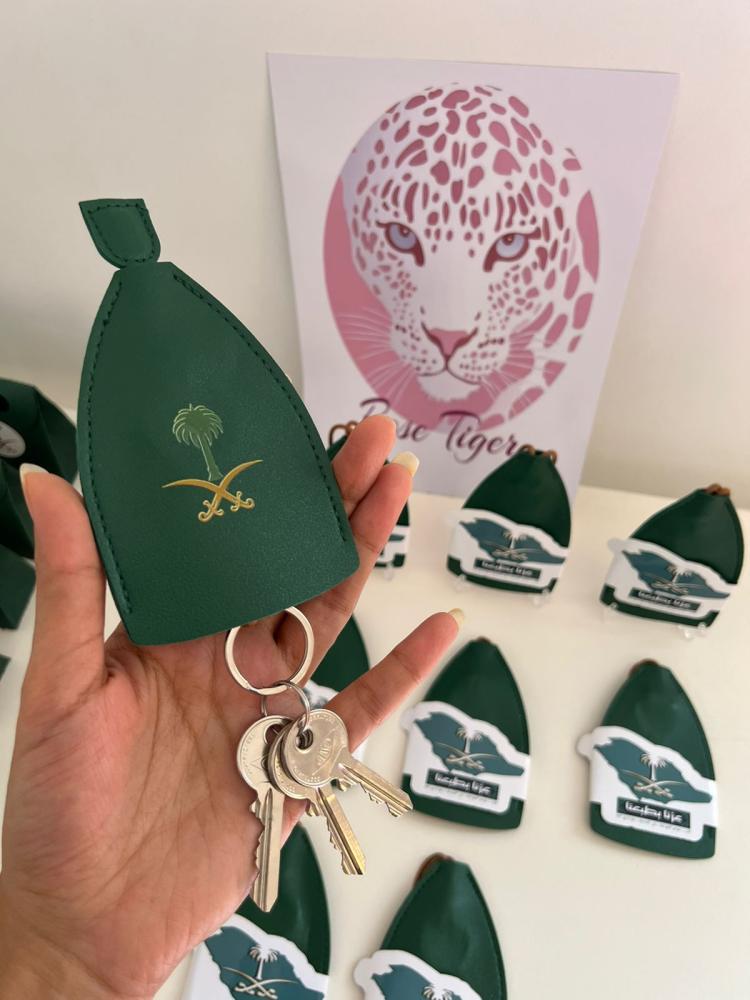 ميدالية مفاتيح جلد بثيم اليوم الوطني