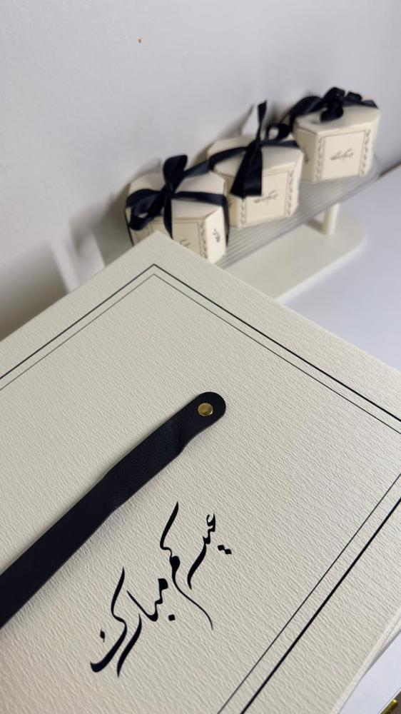 بوكس توزيعات للعيد