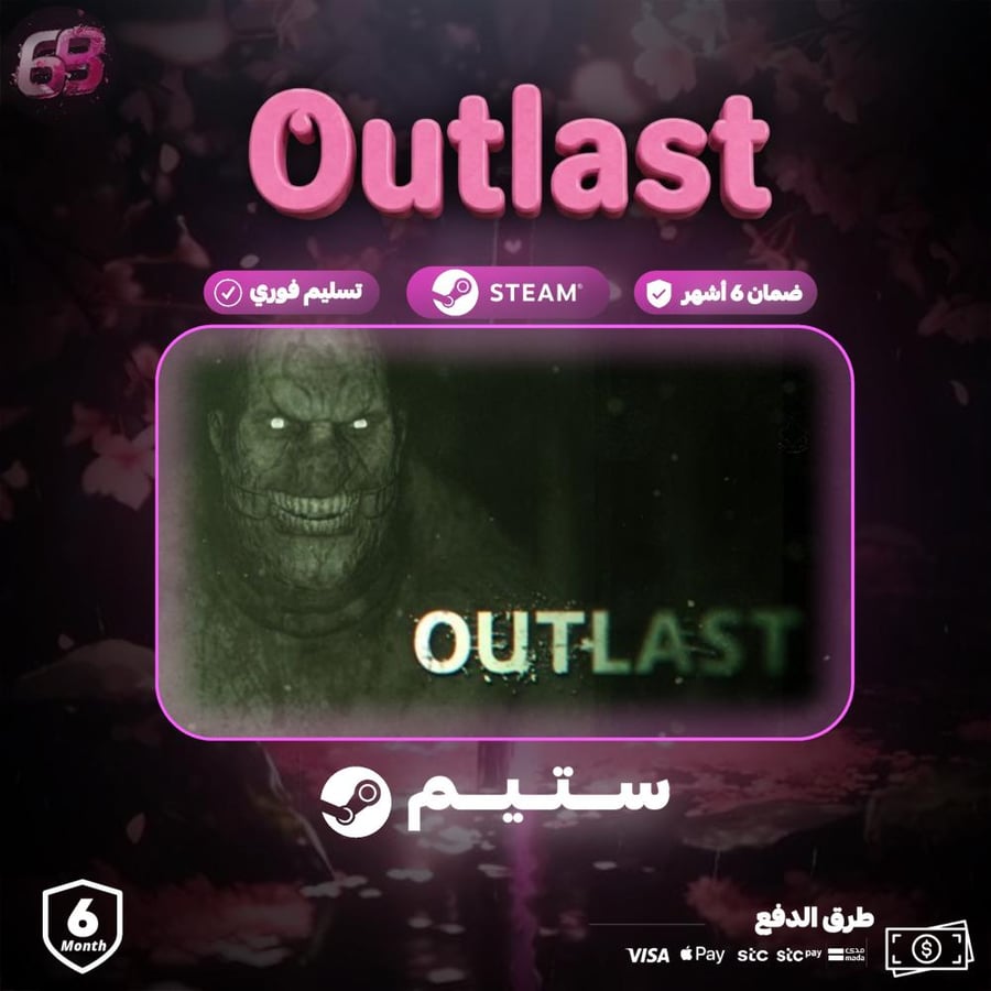 لعبة The Outlast Trials ستيم pc offline