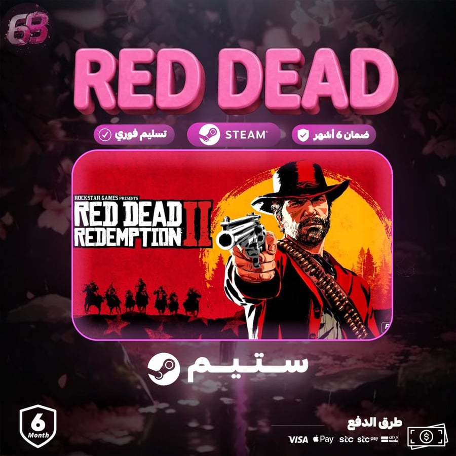 ريد ديد ريدمبشن 2 | Red Dead Redemption 2 - ستيم PC