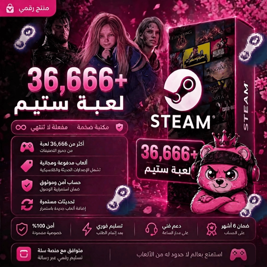 بكج العاب ستيم ,36,666+لعبة pc