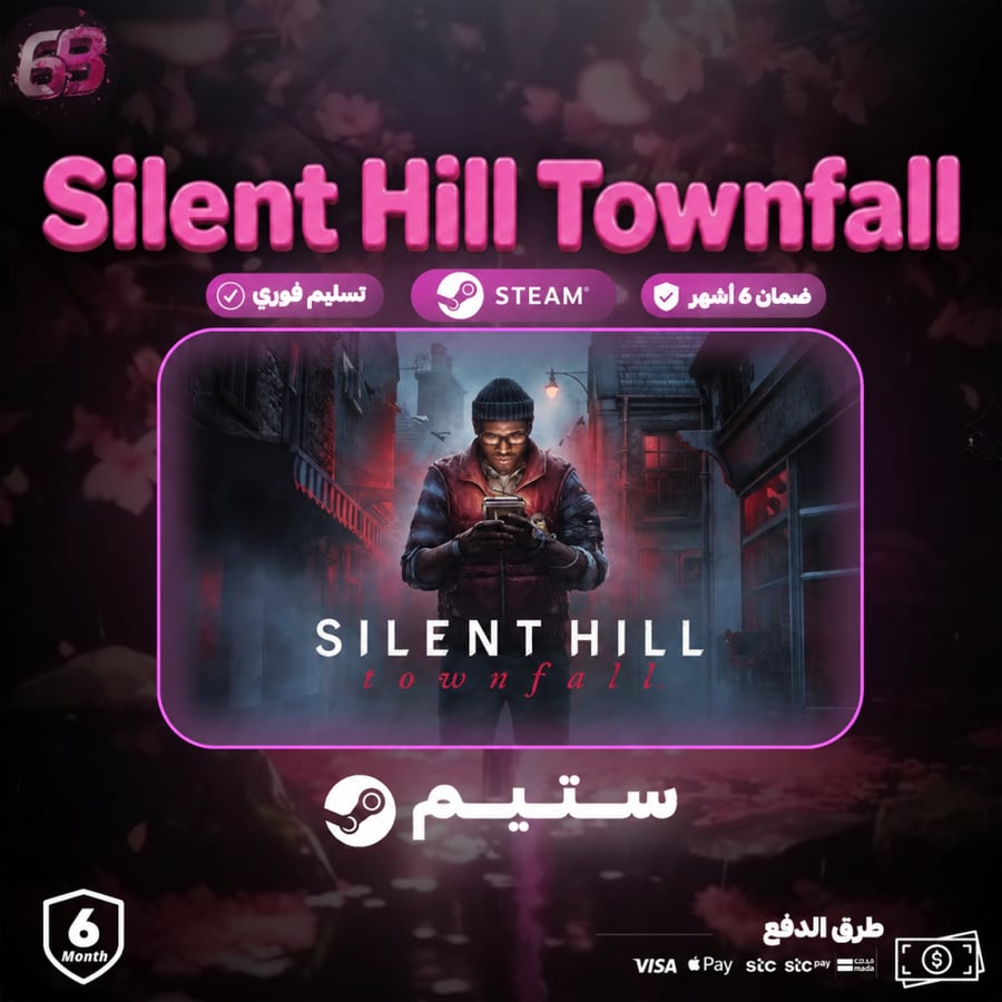 سايلنت هيل تاونفول | SILENT HILL Townfall - ستيم PC