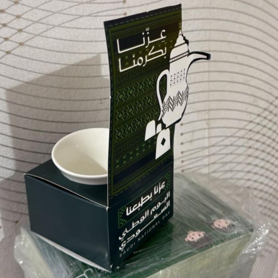 بوكس مع فنجان مطبوع لليوم الوطني ١٢ حبه