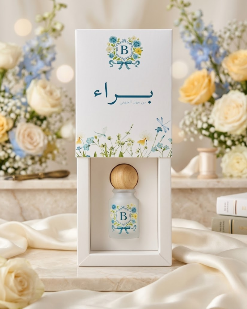 توزيعات عطر مسك طباعه يوفي و طباعه البوكس